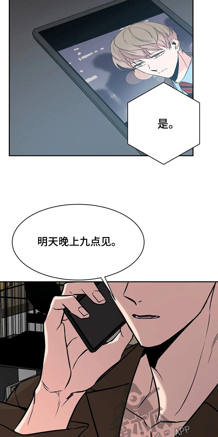 第57话1