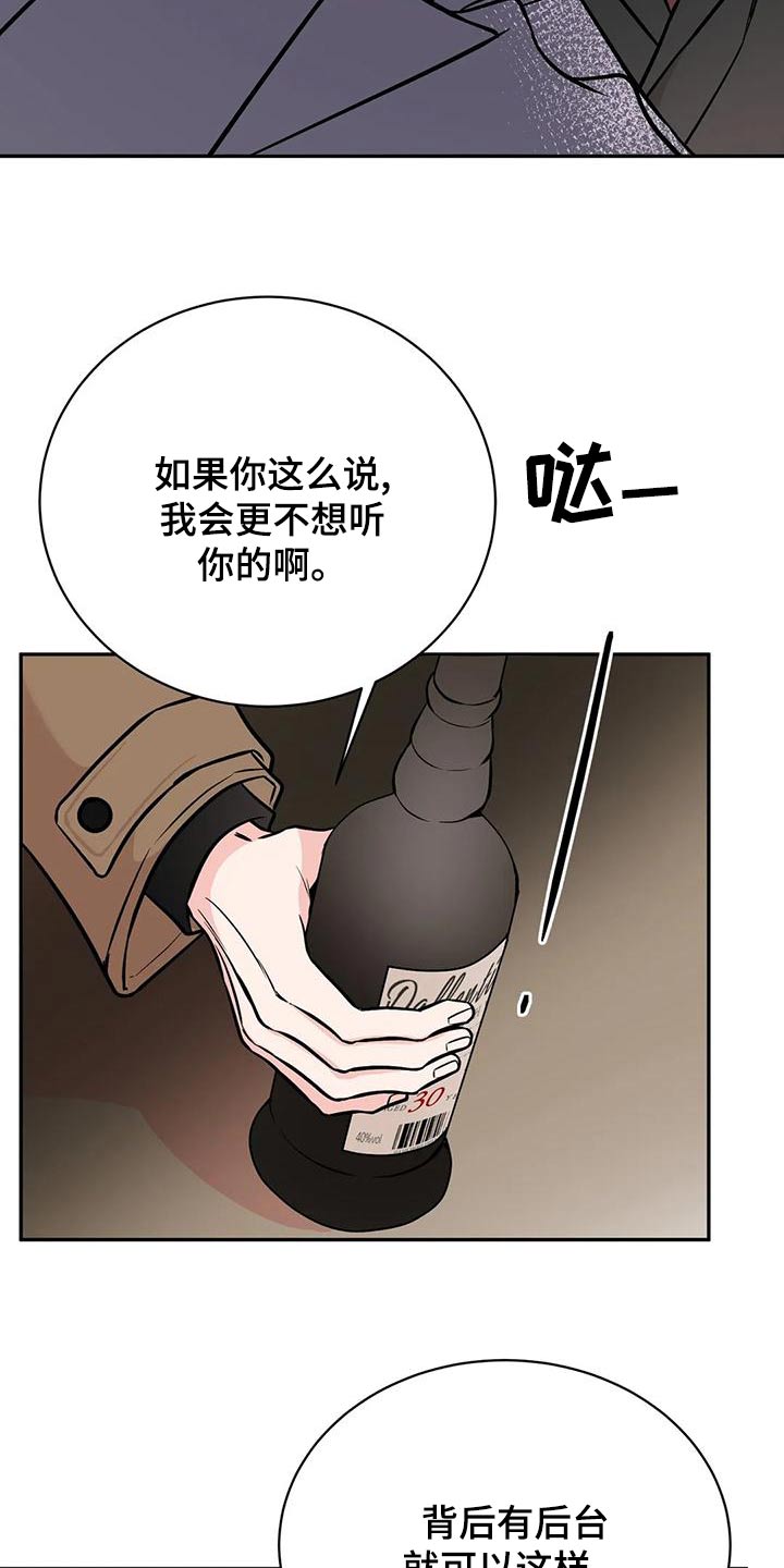 第65话23