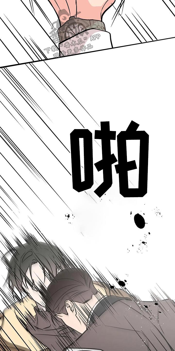 第66话10