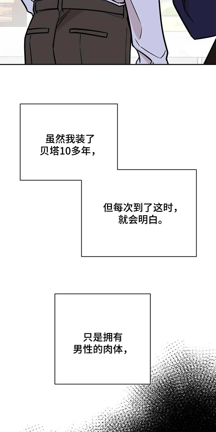 第70话5