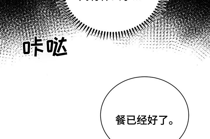 第71话12