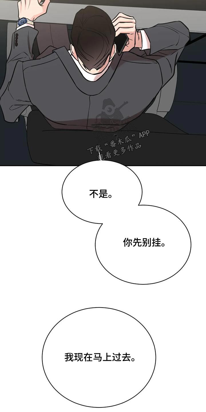 第76话5