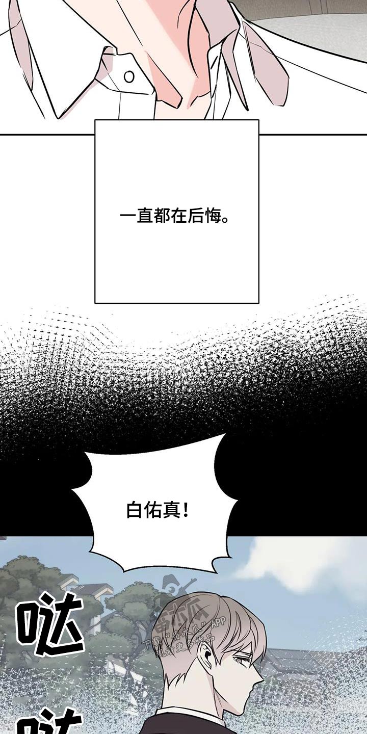 第81话15