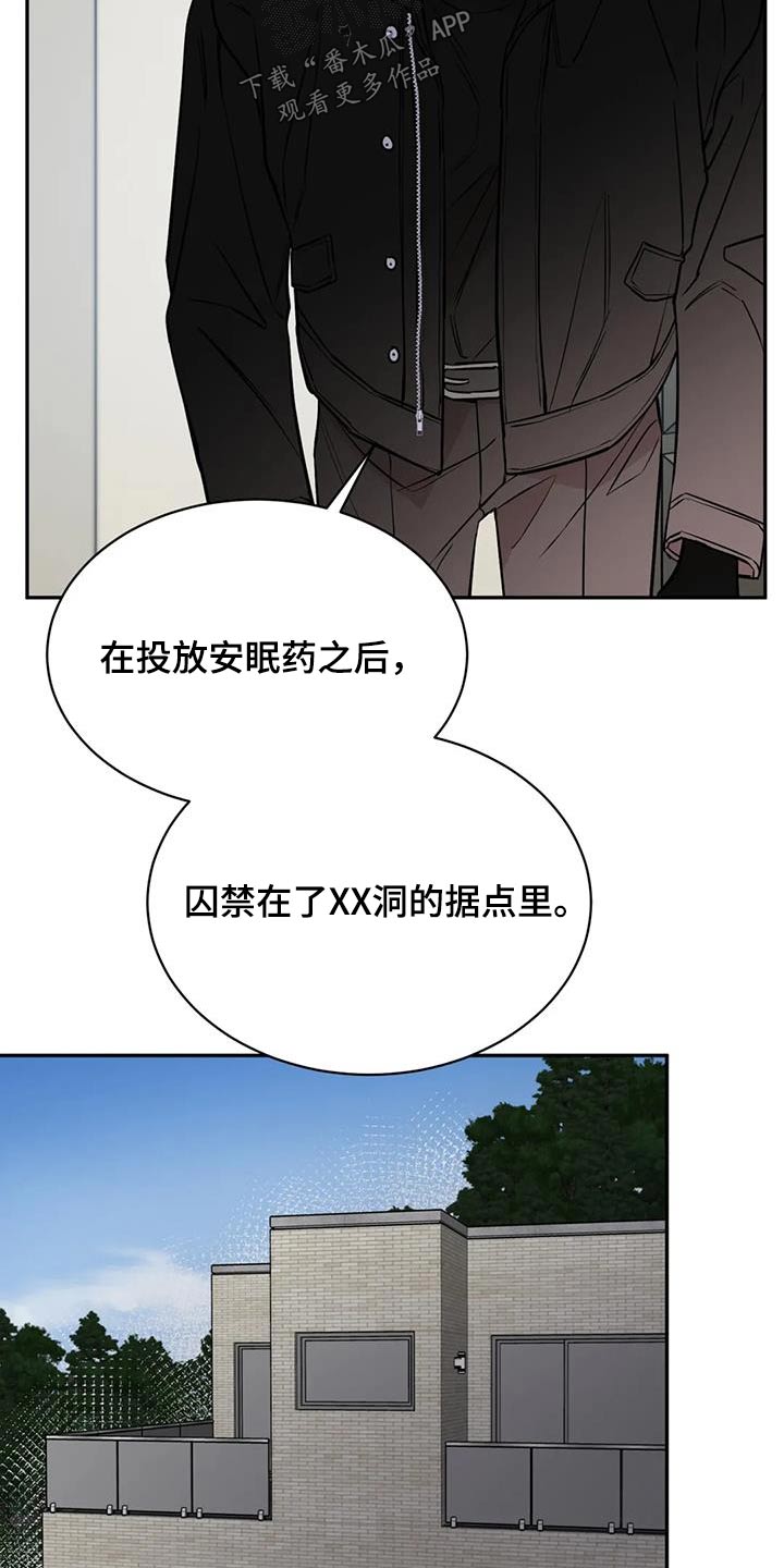 第85话10