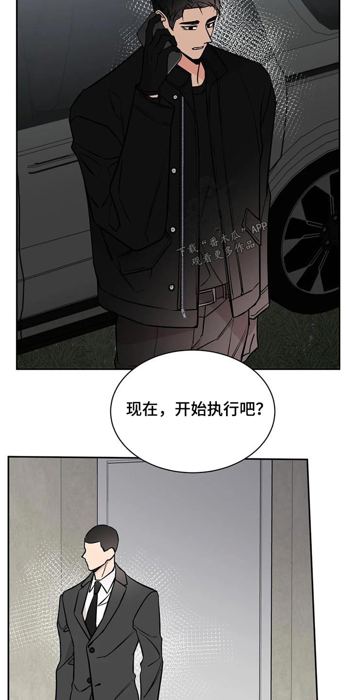 第86话19