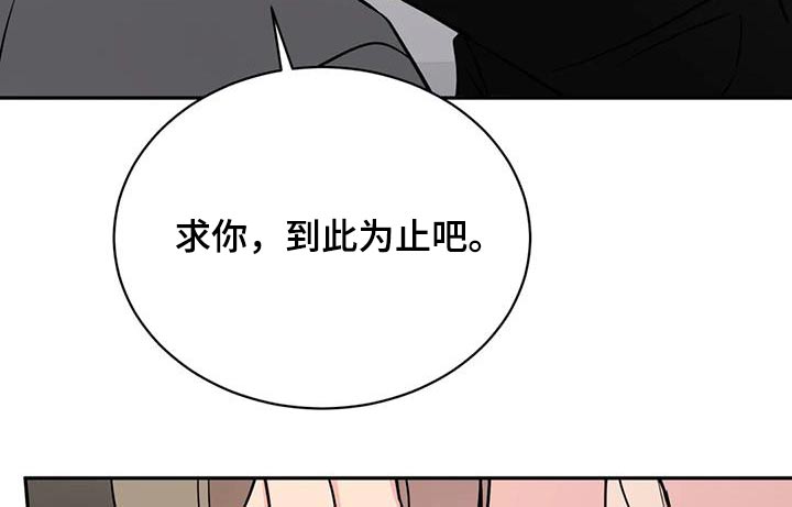 第87话17