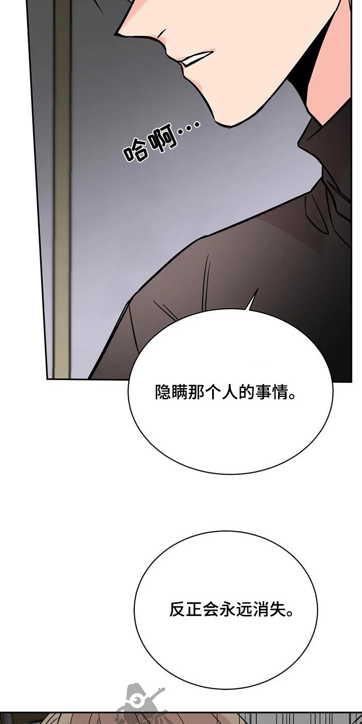 第87话3