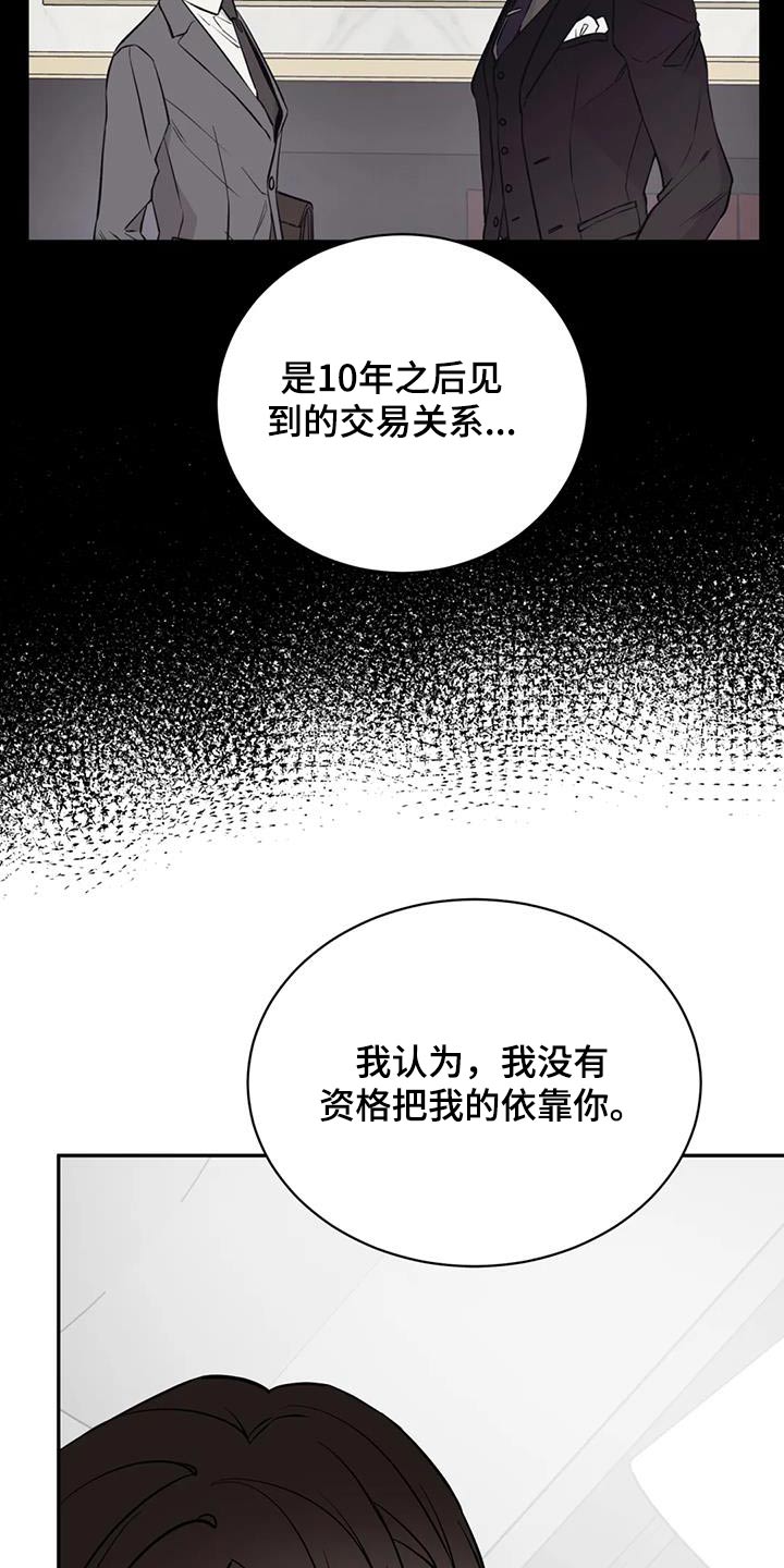 第89话15