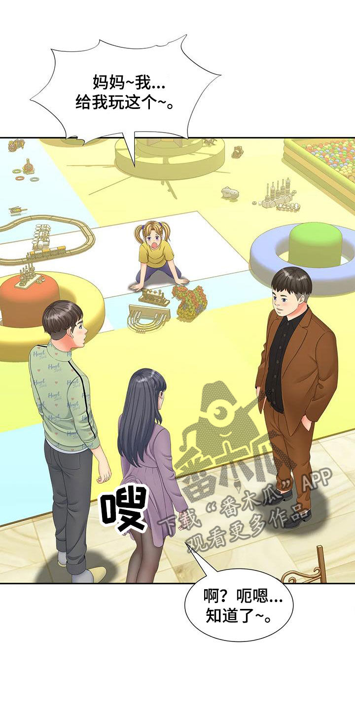 第30话6