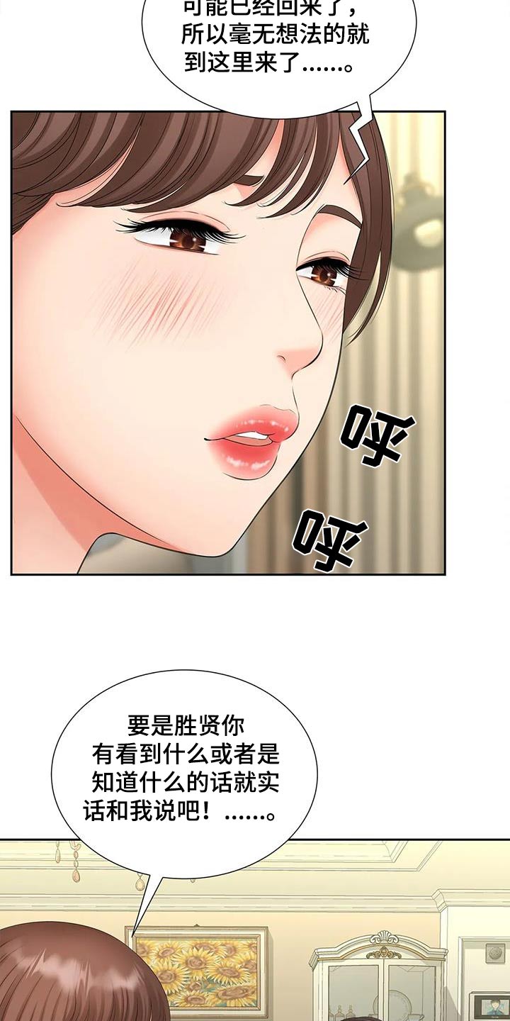 第34话1