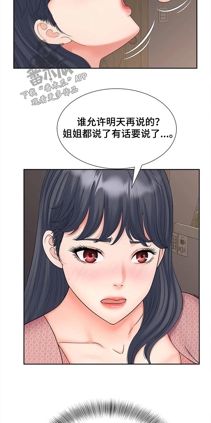 第35话7