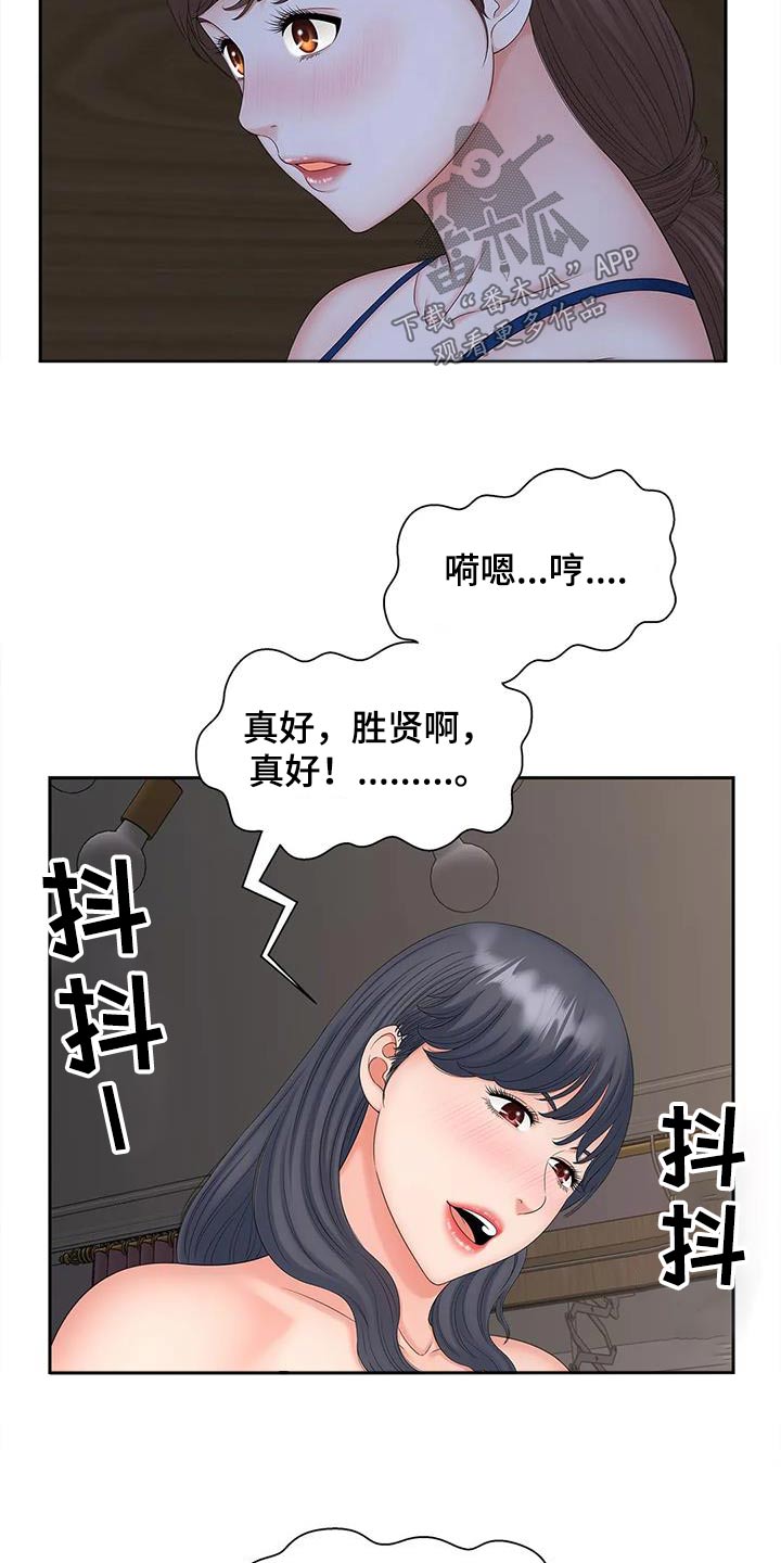 第35话17