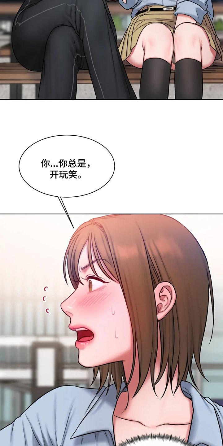 第29话13