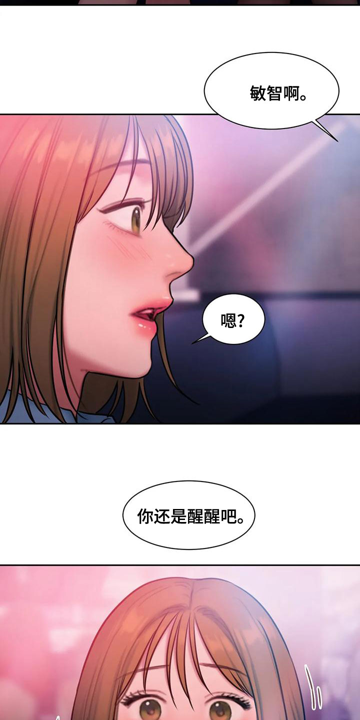 第61话8