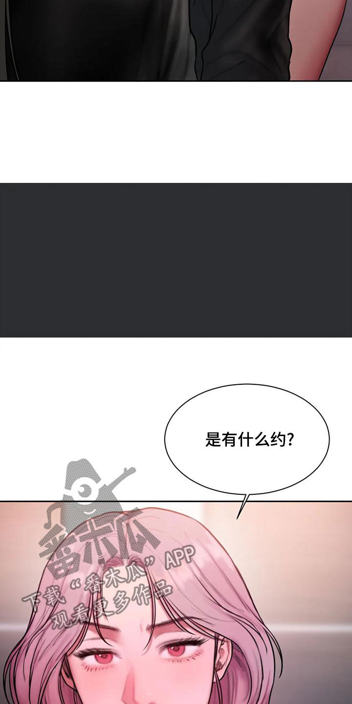 第68话3