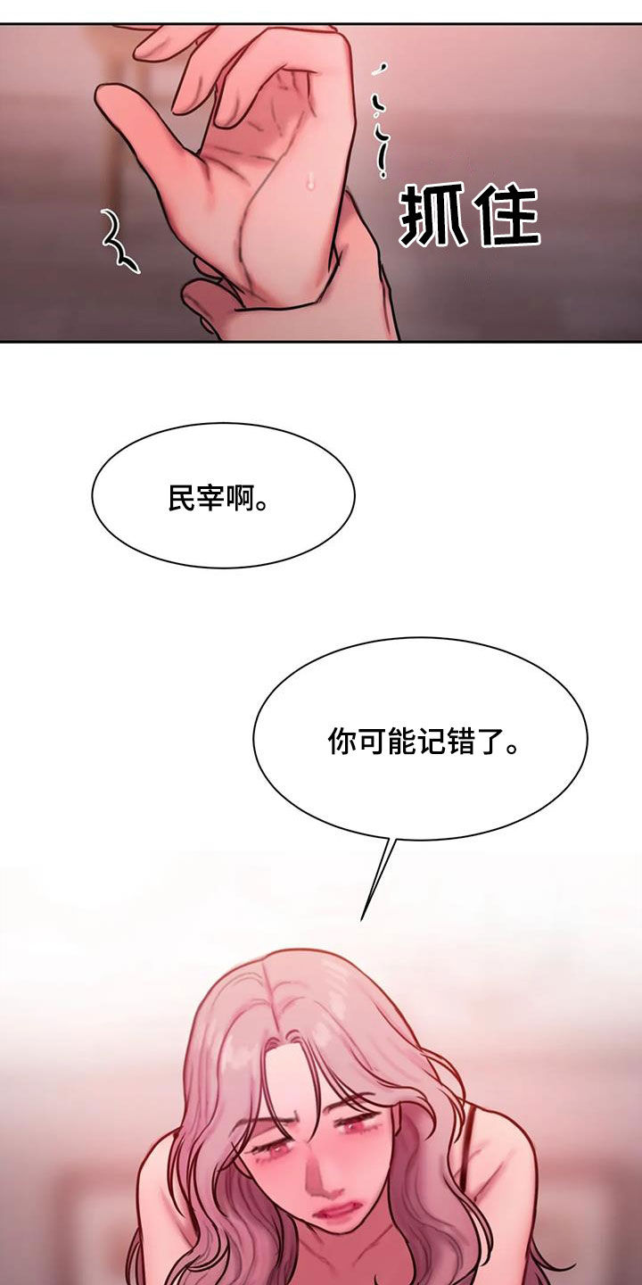 第71话27