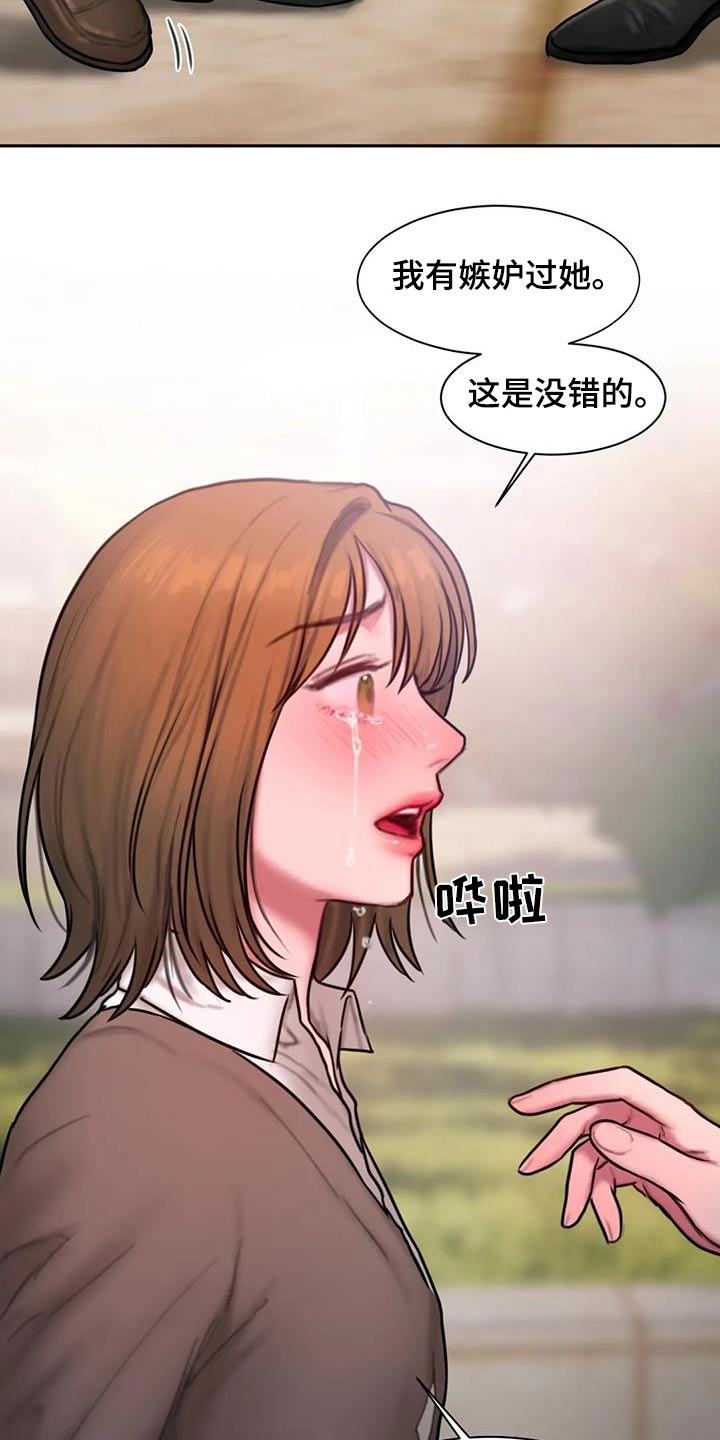 第75话18