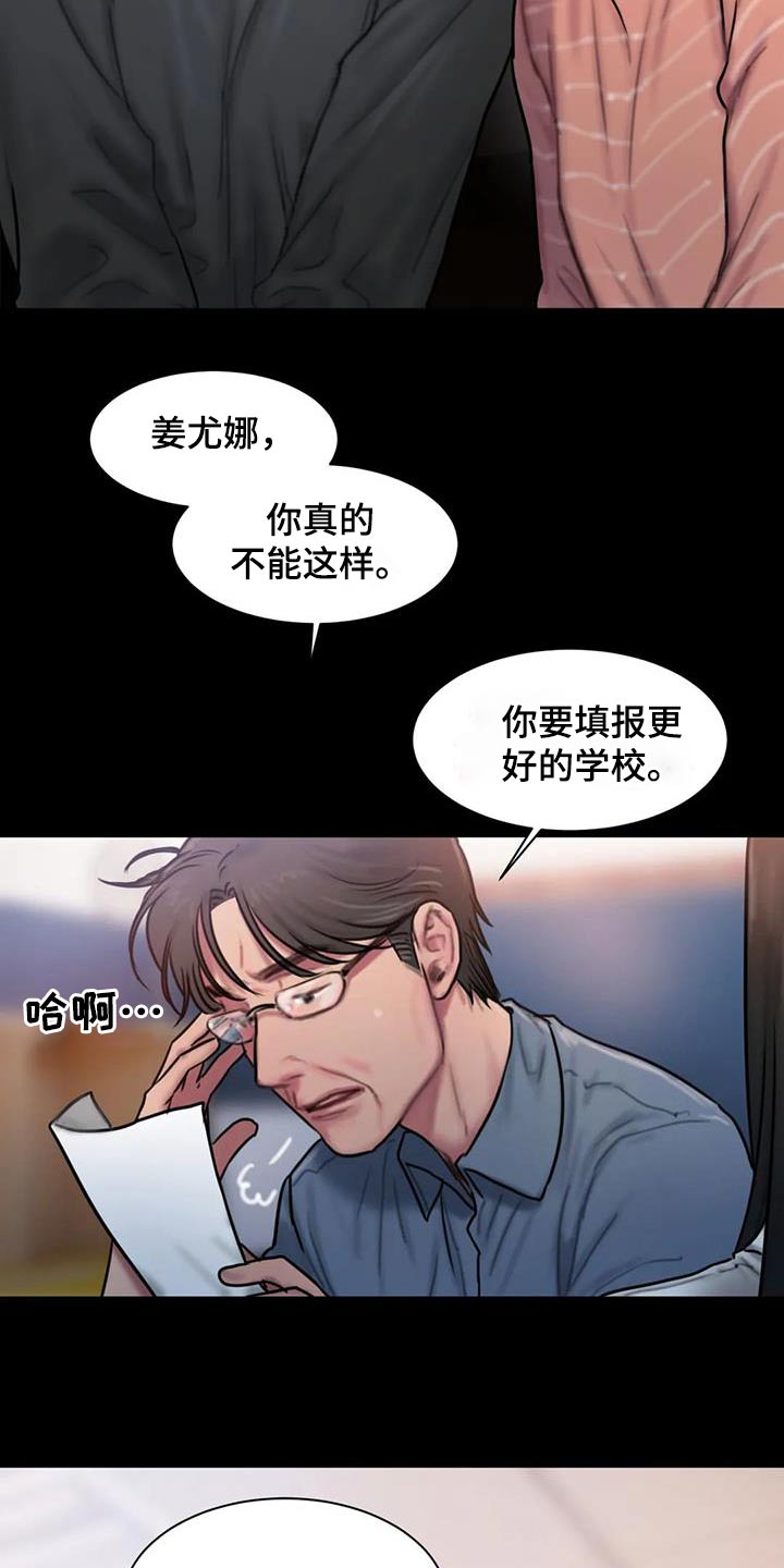 第81话11