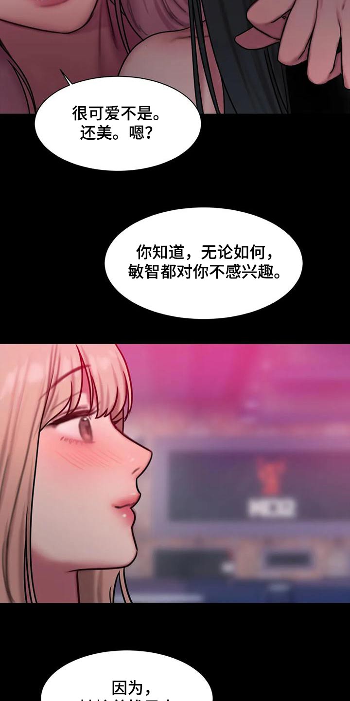 第83话6