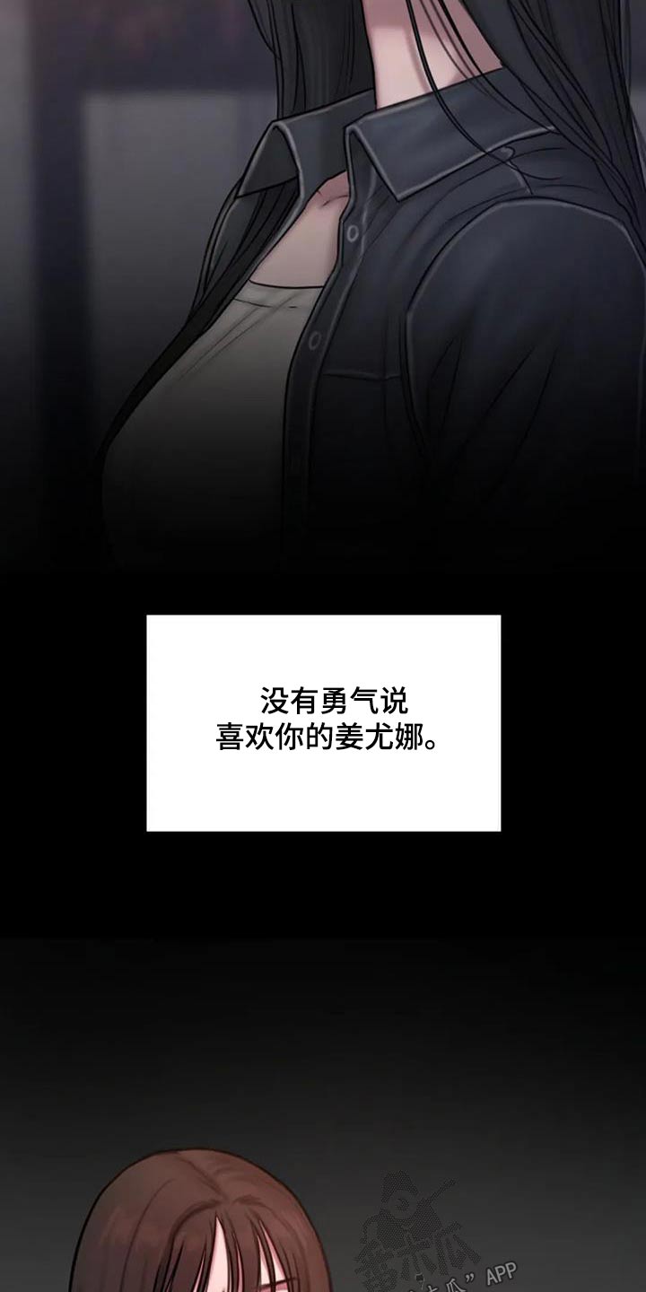 第84话19