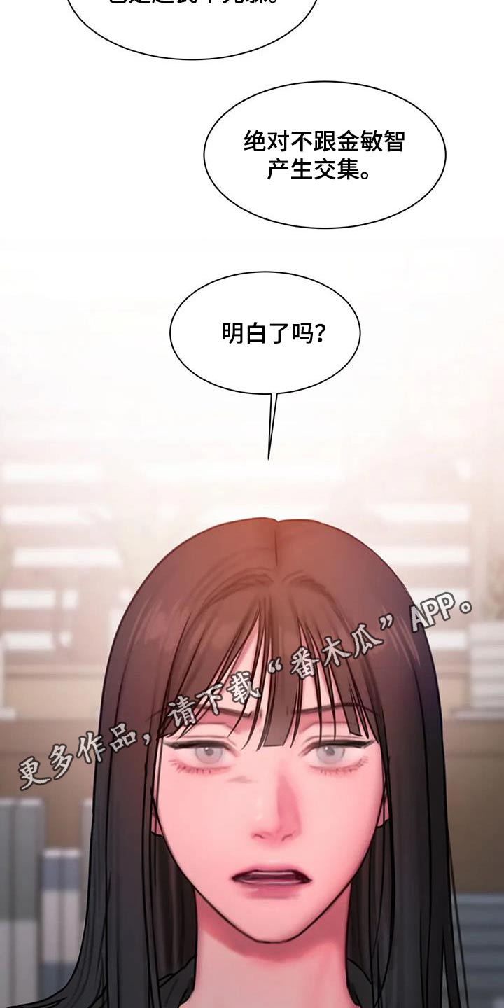 第85话28