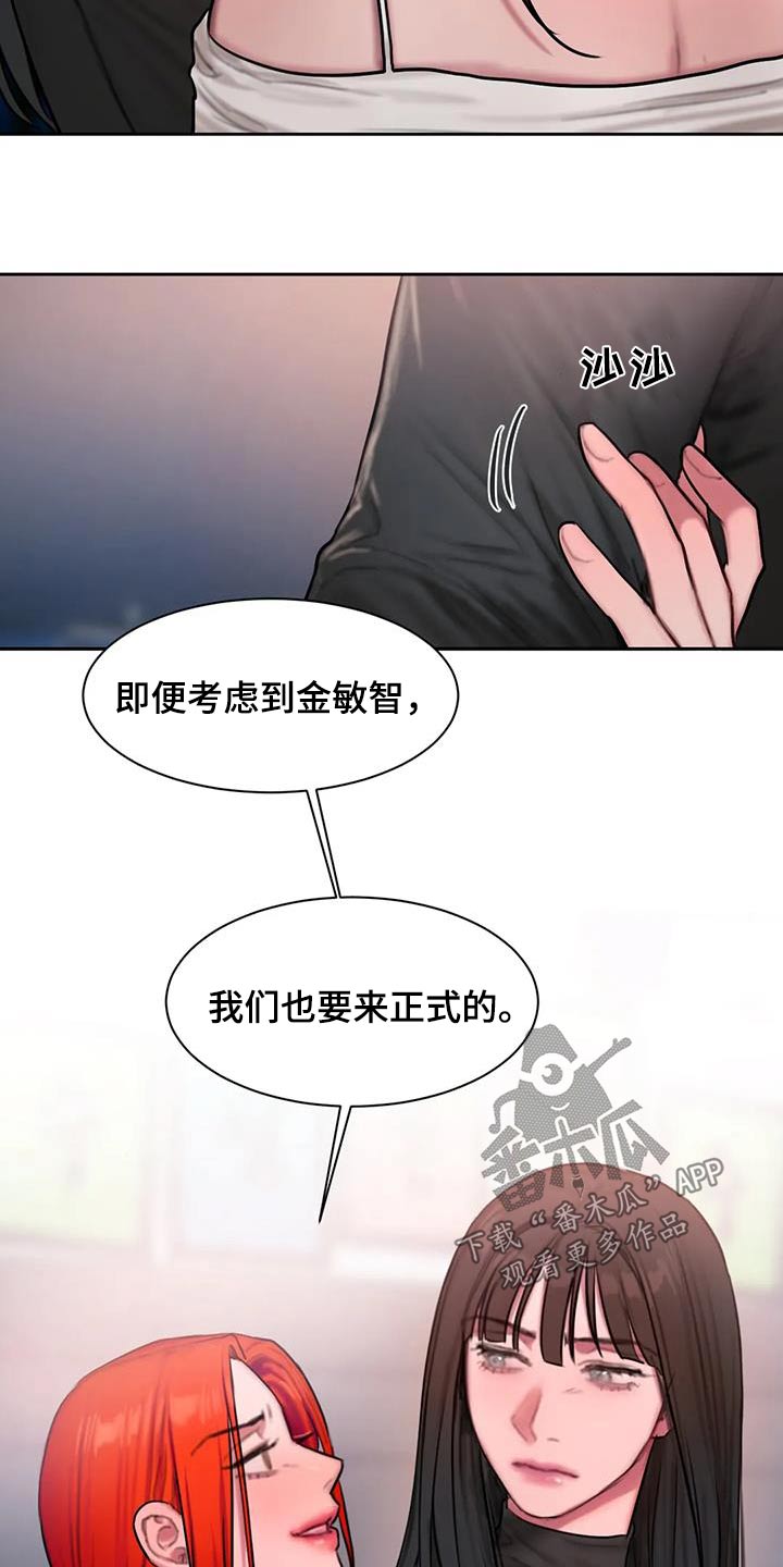 第91话8