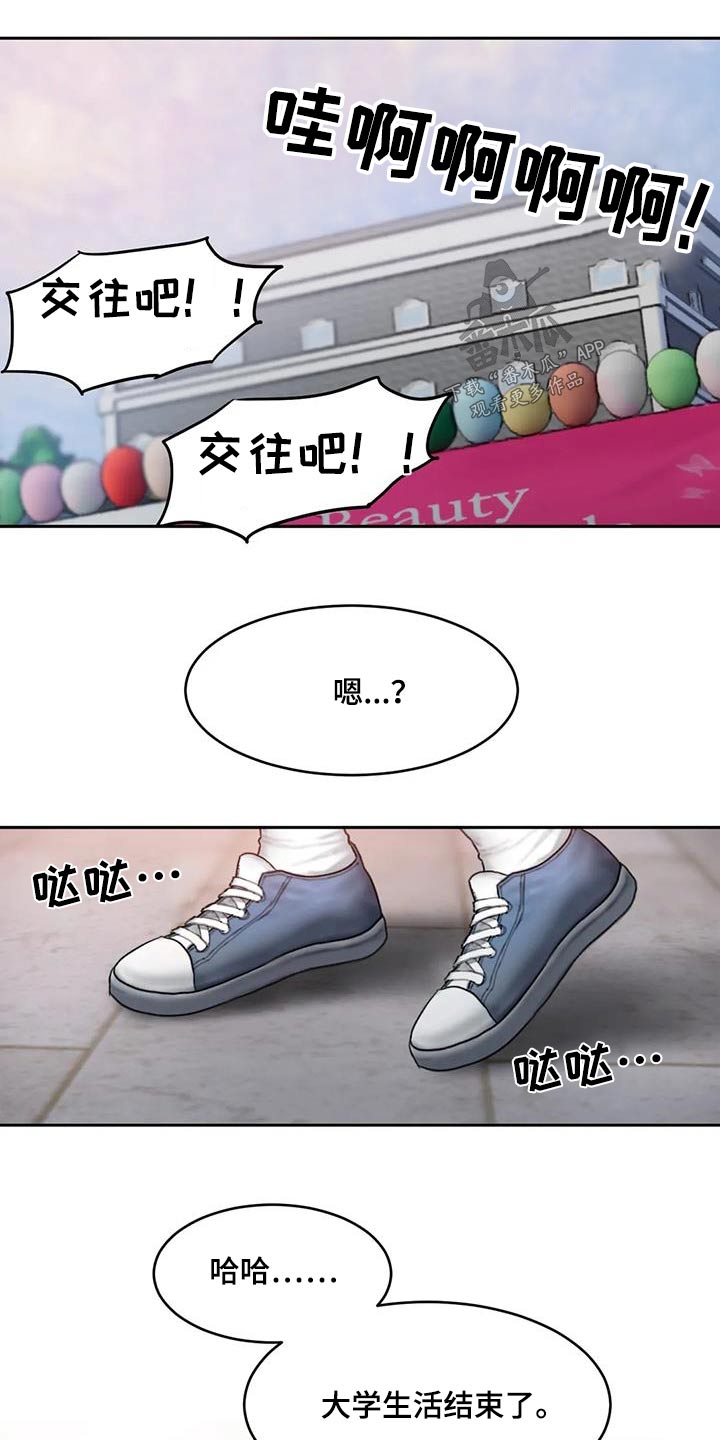 第94话12