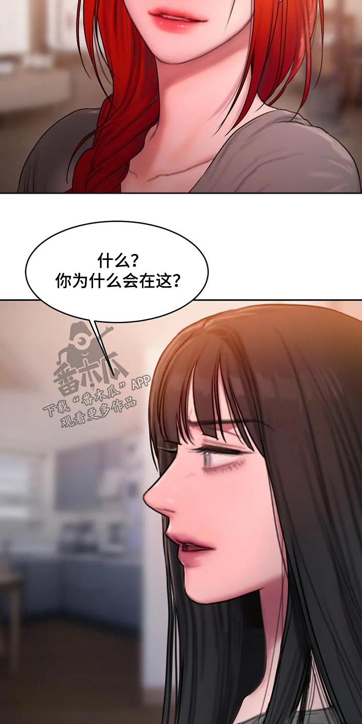 第99话3