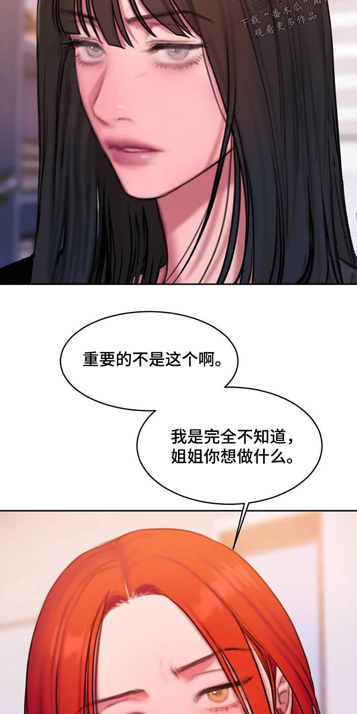 第100话2