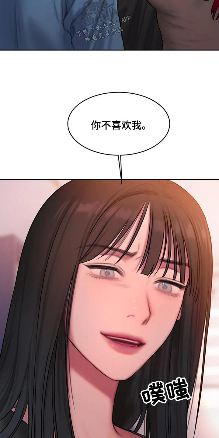 第100话15