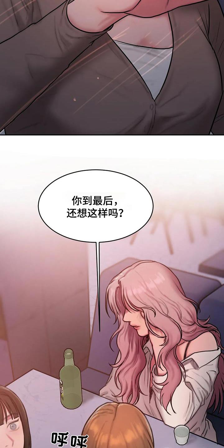 第103话9