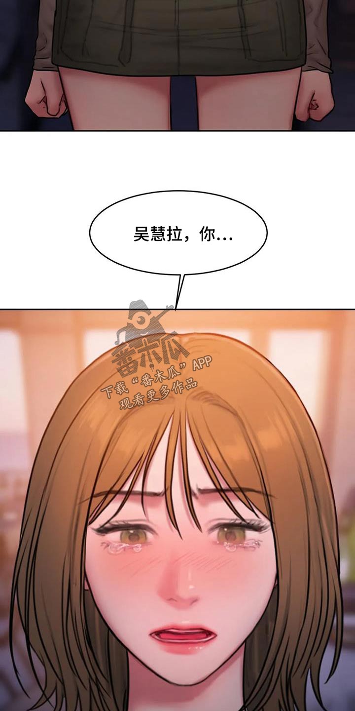 第103话22