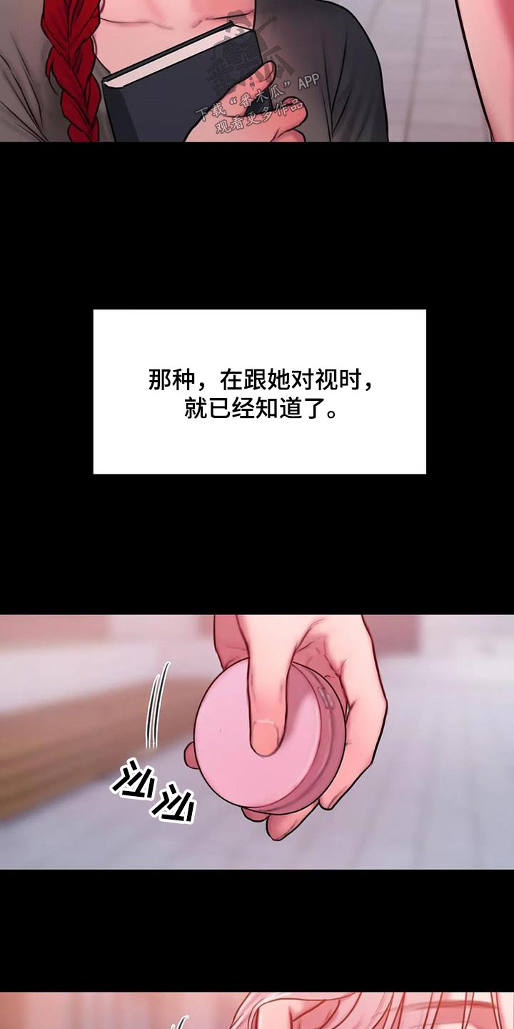 第107话8