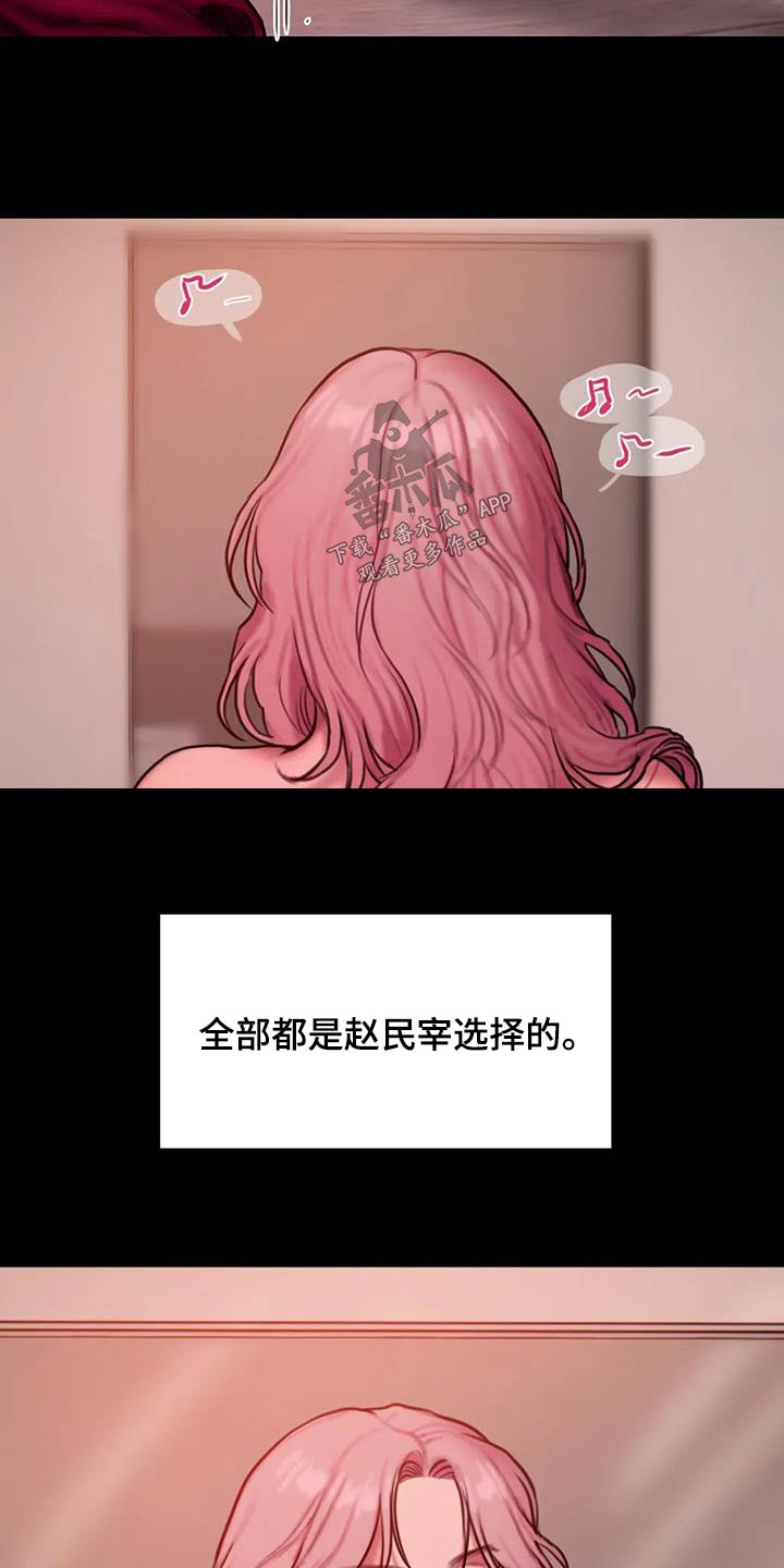 第108话18