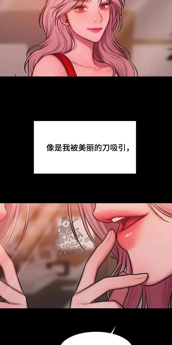 第108话19