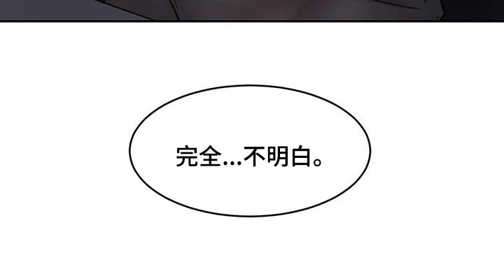 第109话22