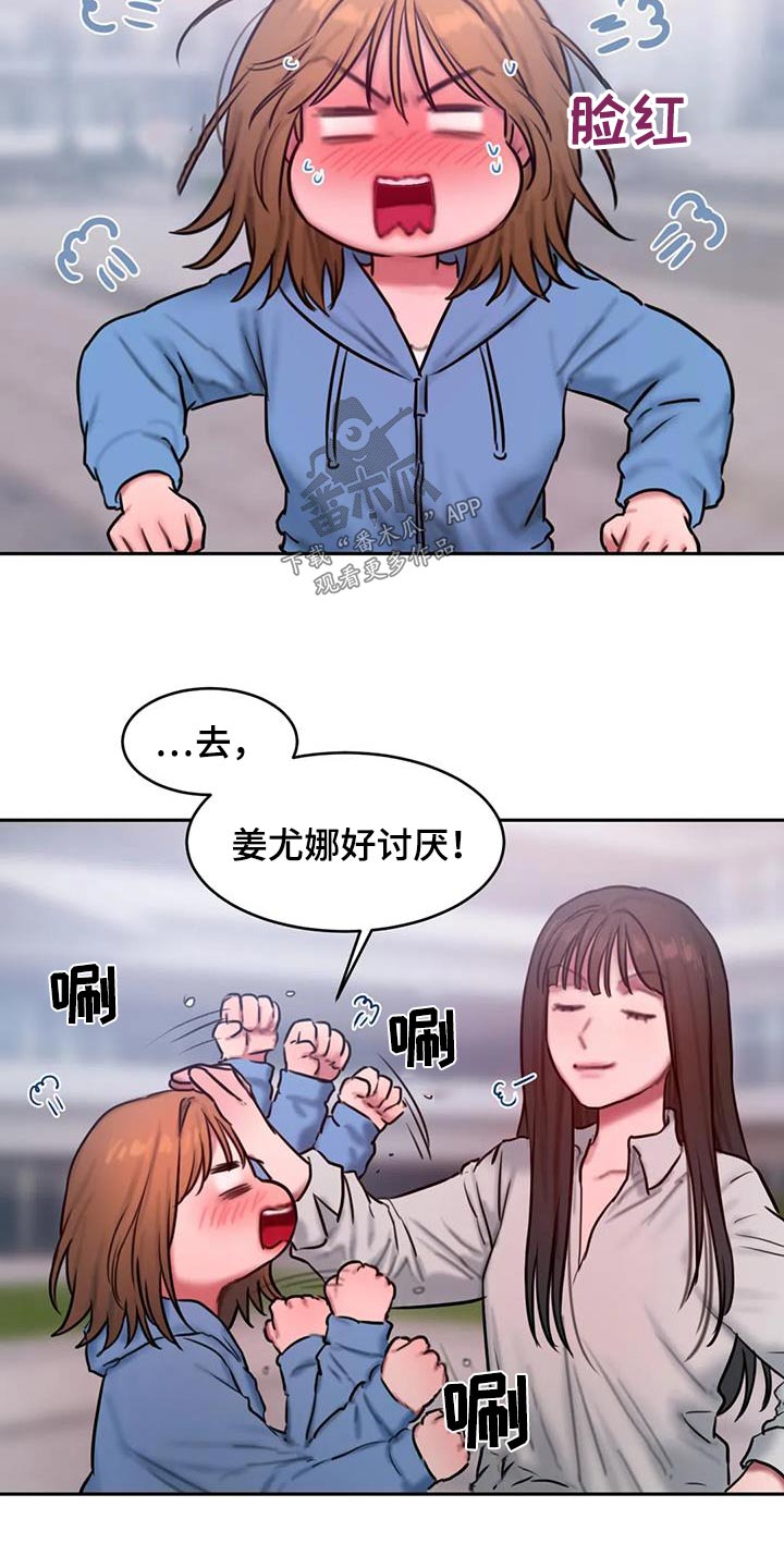 第111话20