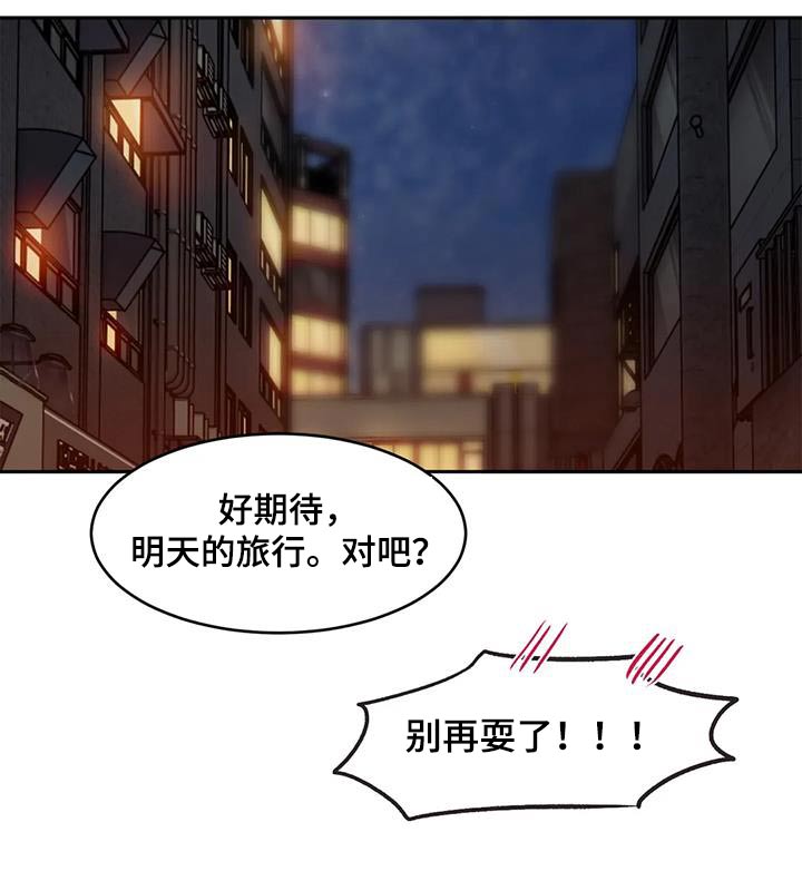 第117话22