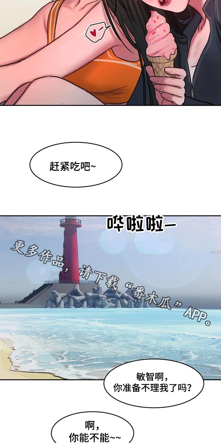 第119话26