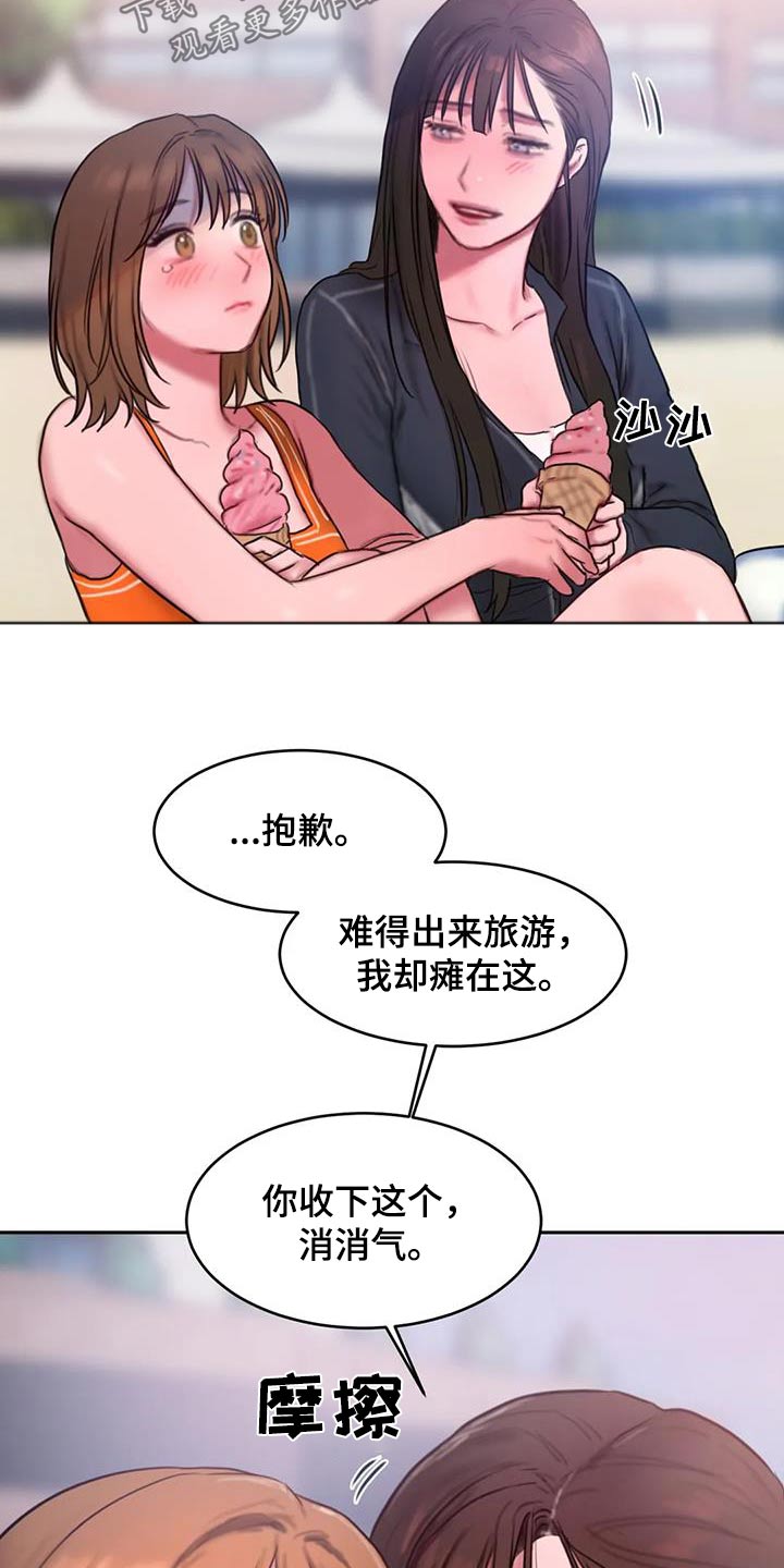 第119话19