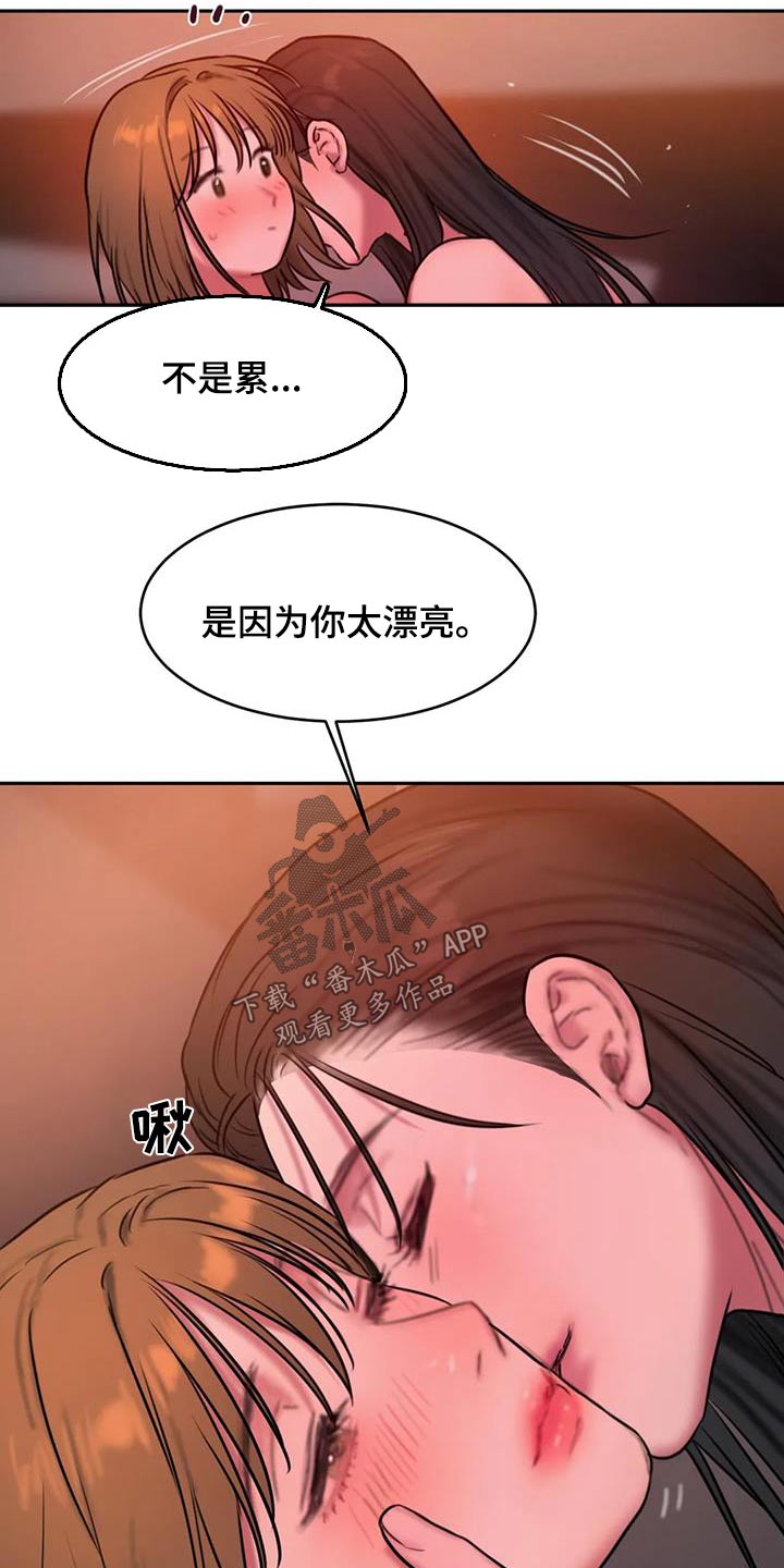 第121话6