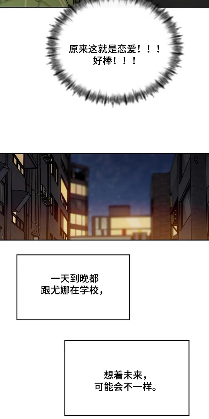 第123话4