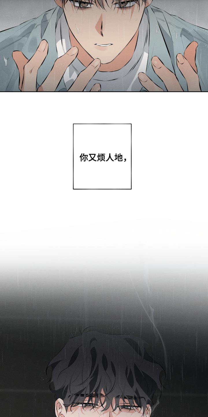 第11话23