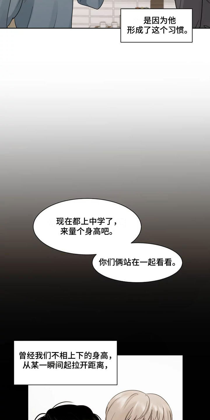 第14话24