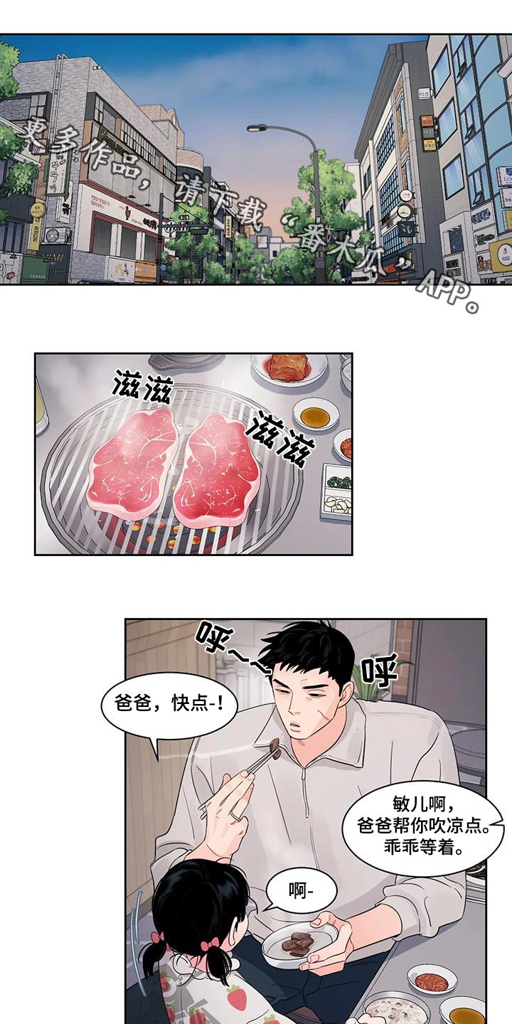 第37话0