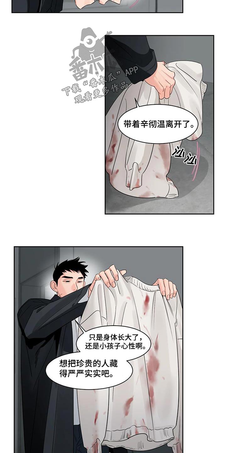 第39话5