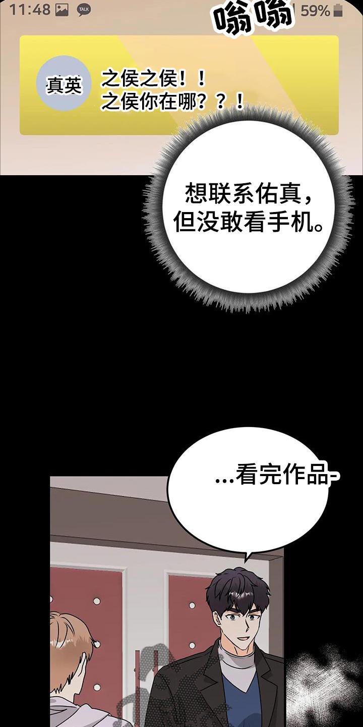 第41话13