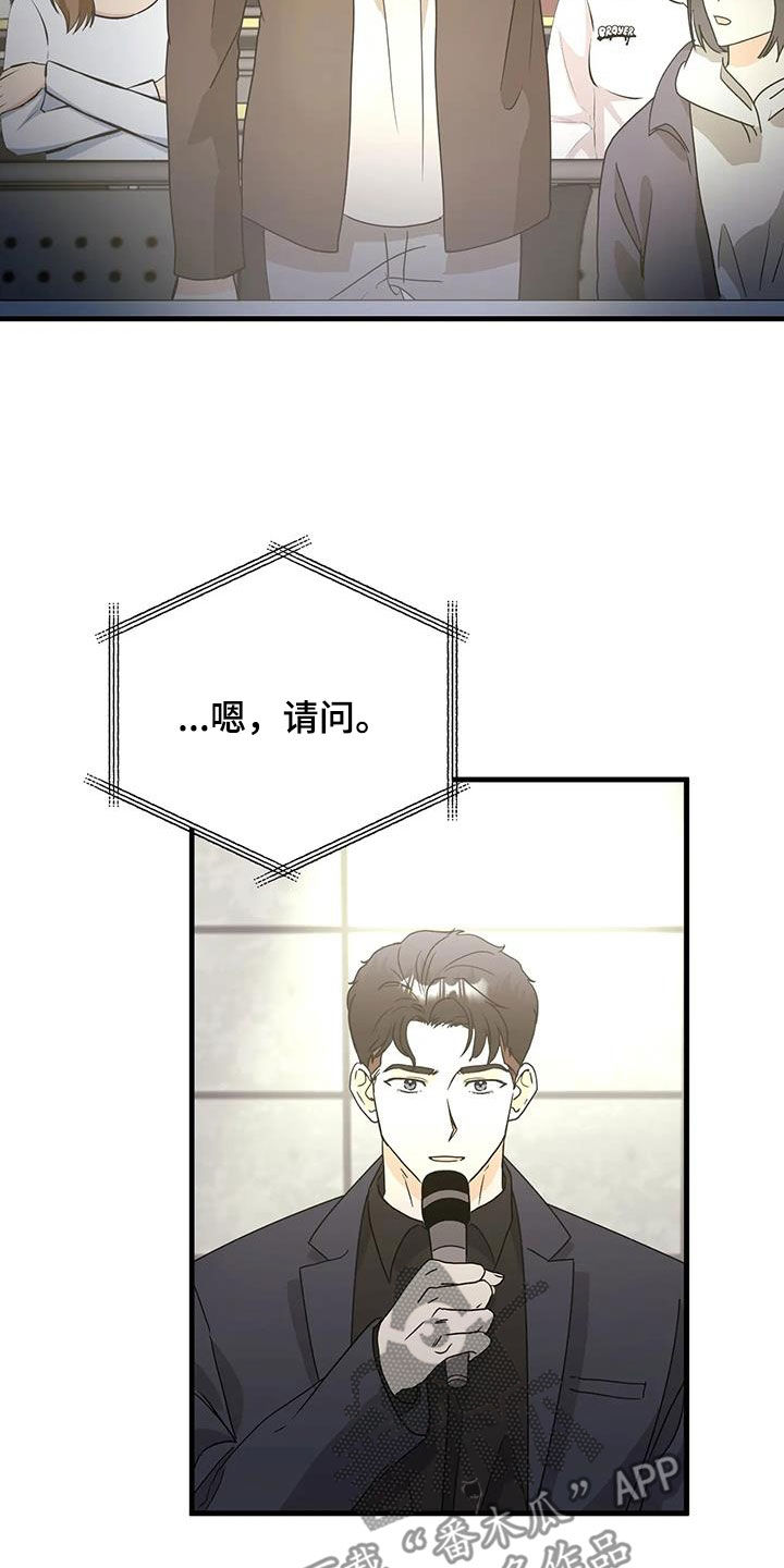 第54话17