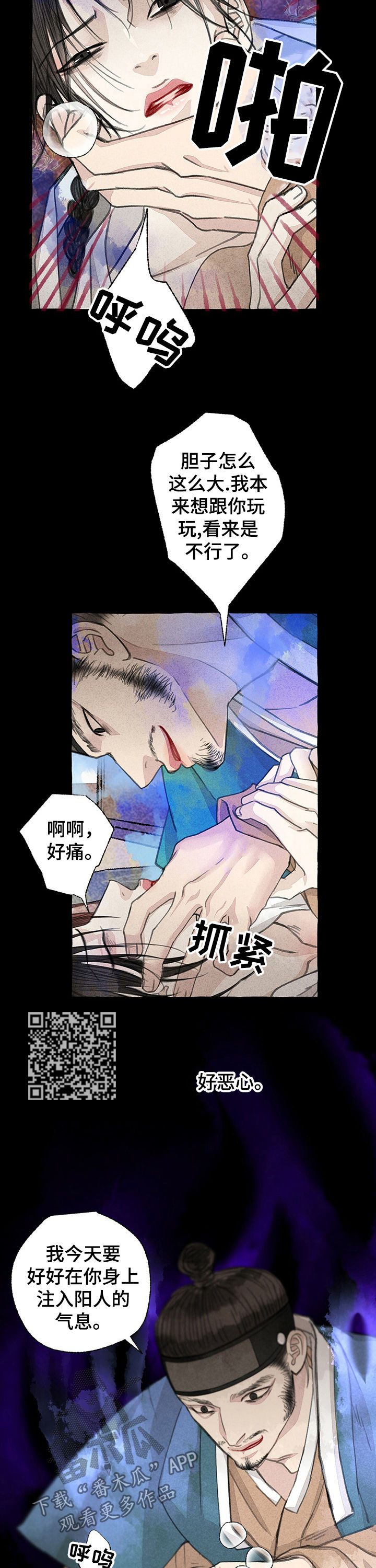 第55话4