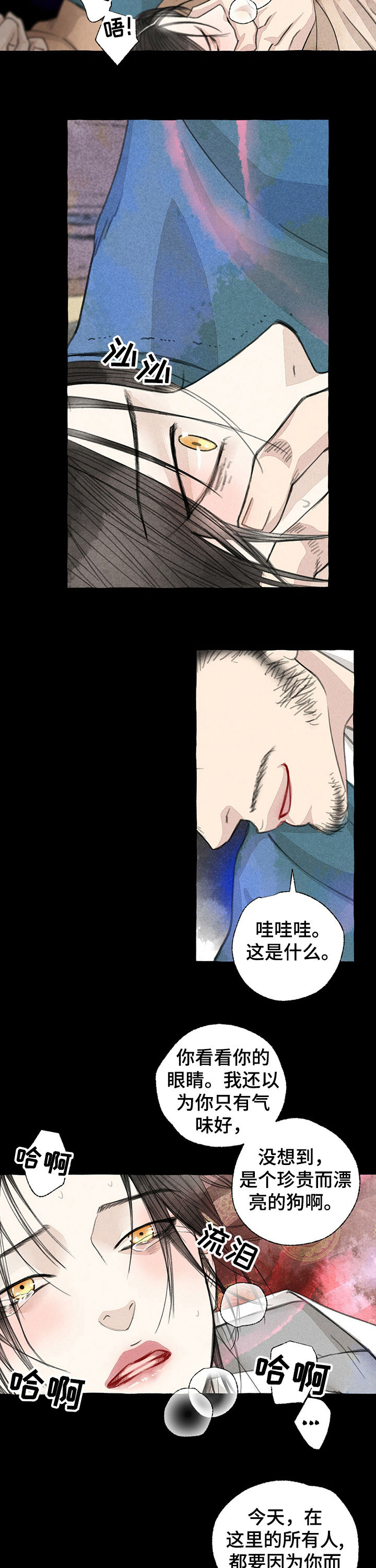 第55话5